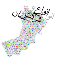 انواع شرکت در عنان